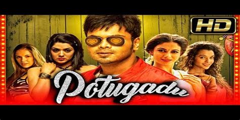 Discover the Enchanting Realm of Potugadu Naa Songs