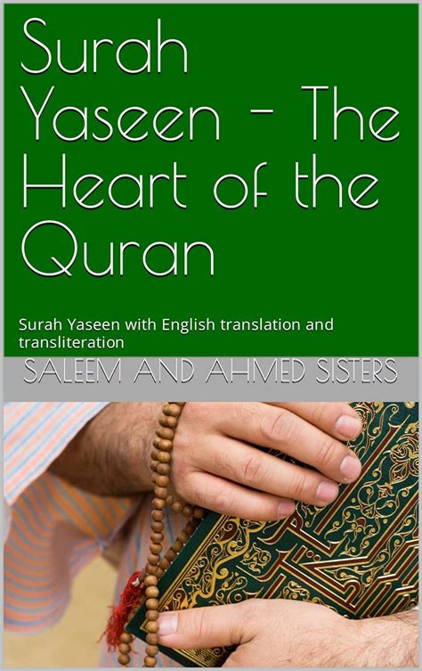 Discover the Heart of the Quran: Surah Yaseen in English Text