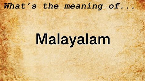 Discover the Meaning of "Hindered" in Malayalam and Unlock Clarity