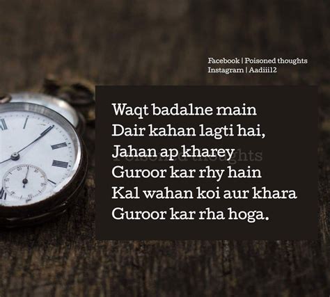 Discover the Profound Beauty of Time with Our Exquisite Collection of Waqt Shayari in English