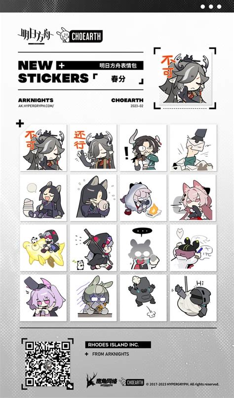 Discover the Rich World of Arknights Stickers