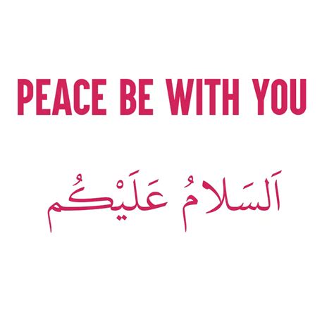 Discover the Significance of "Peace Be Upon You" in Arabic: A Guide to Understanding and Usage