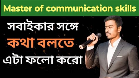 Discover the True Meaning of 'Distended' in Bengali and Unlock Enhanced Communication