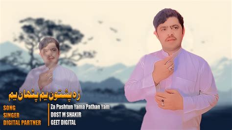 Discover the Ultimate Gateway to Authentic Pashtun Melodies: Pathani Song Downloads