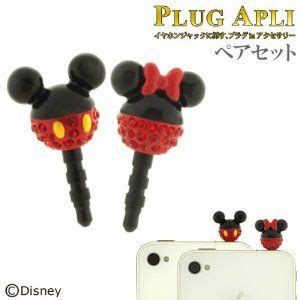 Disney Character Jewelry Earphone Accessory Kindle Editon