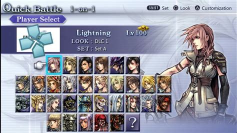 Dissidia 012 Final Fantasy CWCheats Us: 10,000+ Exclusive Tips & Tricks