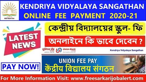 Ditch the Hassle: Effortless Kendriya Vidyalaya Online Fee Payment Explained!