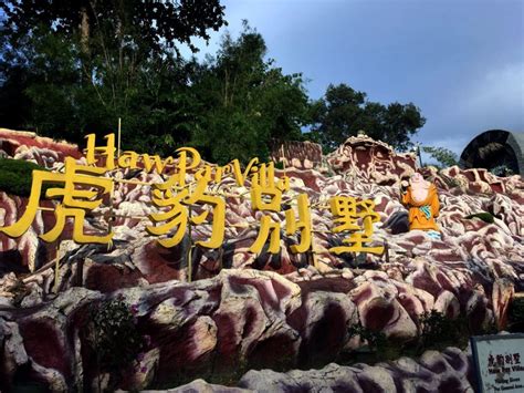 Dive into the Intriguing Realm of Haw Par Villa