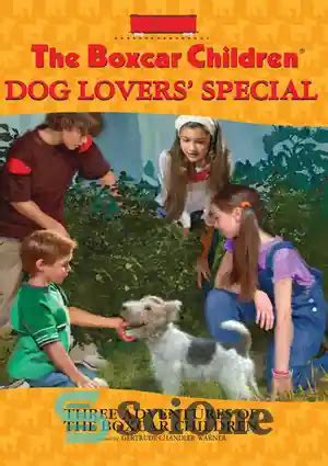 Dog Lovers Special Three Adventures of the Boxcar Children The Boxcar Children Specials