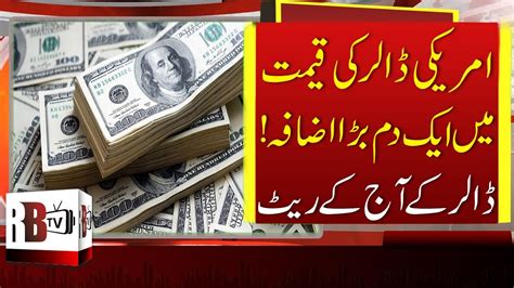 Dollar Rate Hits New High, Surpassing PKR 265