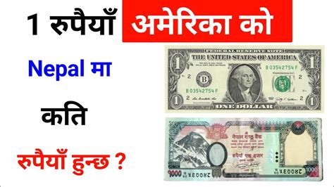 Dollars to Nepali Rupees: Understanding Exchange Rates and Conversion