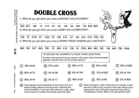 Double Cross Math Answers PDF