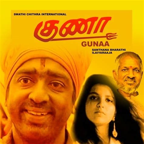 Download Guna Movie Songs: Immerse Yourself in a Musical Masterpiece