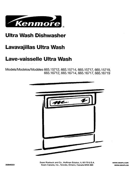 Download Pdf Kenmore Quiet Guard Dishwasher Manual Ebook Doc