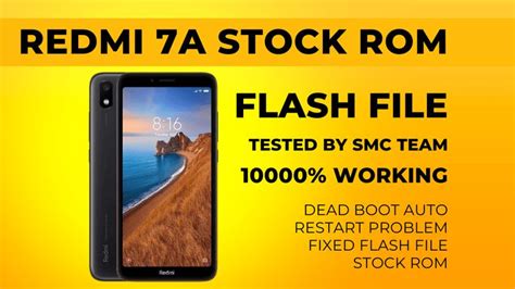 Download Redmi 7A Flash File: Official Stock Firmware