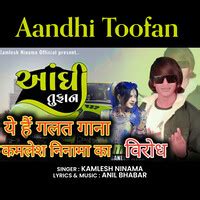 Download Toofan Songs: Elevate Your Listening Experience to New Heights!