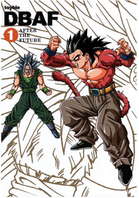 Dragon Ball AF Volume 1 Kindle Editon