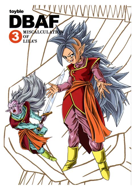 Dragon Ball AF Volume 3 Doc