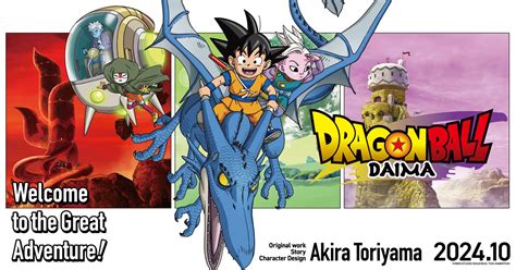 Dragon Ball Daima Tickets: The Ultimate Key to Unlocking Epic Rewards