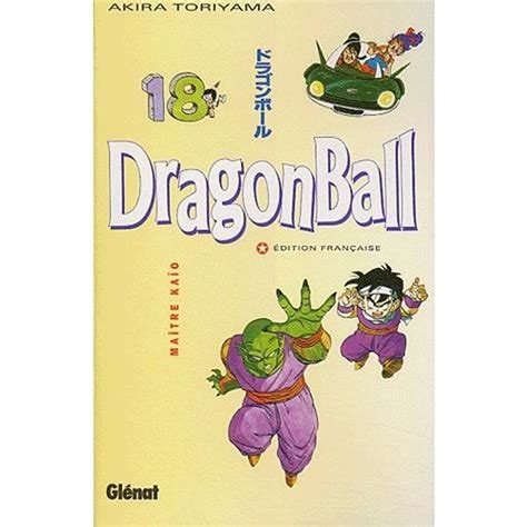 Dragon Ball Tome 18 French Edition Reader