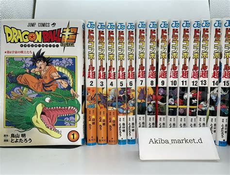Dragon Ball Vol 31 in Japanese Kindle Editon