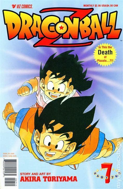 Dragon Ball Z Part Two No 7 Kindle Editon