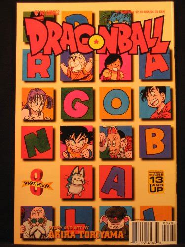 Dragonball Part Four Number 8 Kindle Editon