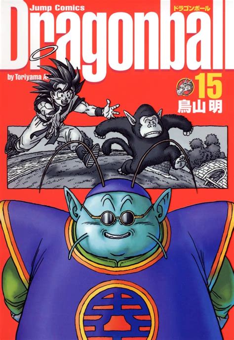 Dragonball Perfect version Jump C Vol 16 Dragon Ball Kanzen ban in Japanese Reader