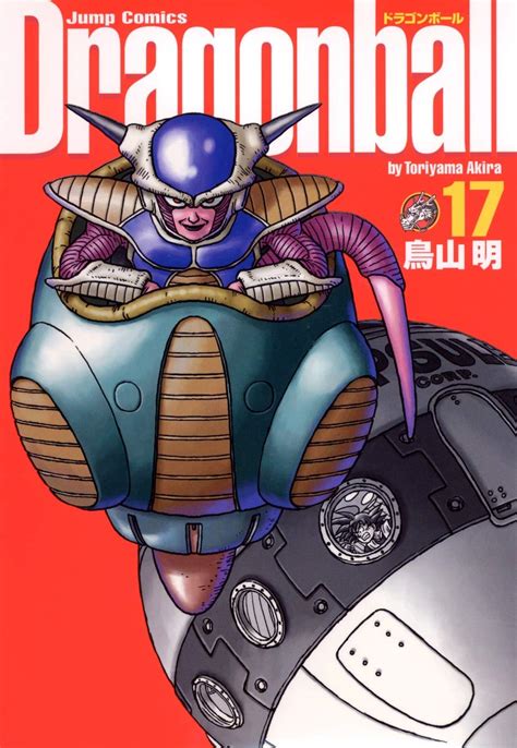 Dragonball Perfect version Jump C Vol 17 Dragon Ball Kanzen ban in Japanese Epub