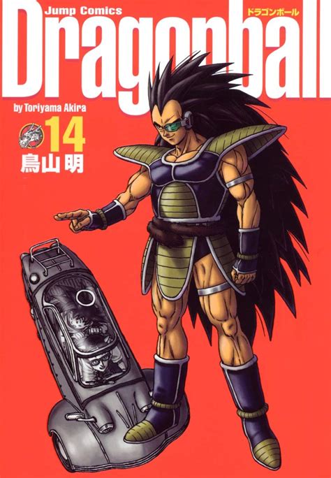 Dragonball Perfect version Vol 14 Dragon Ball Kanzen ban in Japanese Epub