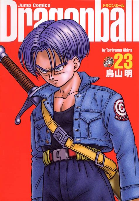 Dragonball Perfect version Vol 23 Dragon Ball Kanzen ban in Japanese PDF