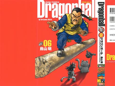 Dragonball Perfect version Vol 6 Dragon Ball Kanzen ban in Japanese Doc