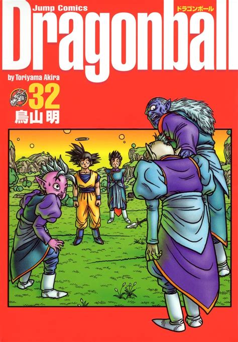 Dragonball Perfect version Vol 7 Dragon Ball Kanzen ban in Japanese PDF