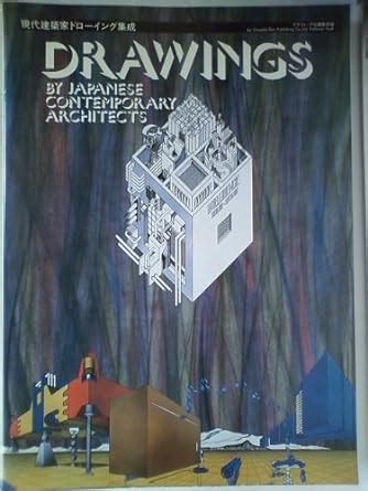 Drawings by Japanese Contemporary Architects Japanese and English Edition