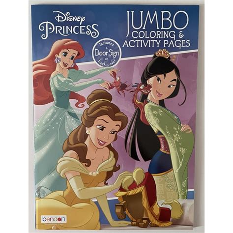 Dreams Come True Forever (Disney Princess) (Jumbo Coloring Book) Kindle Editon