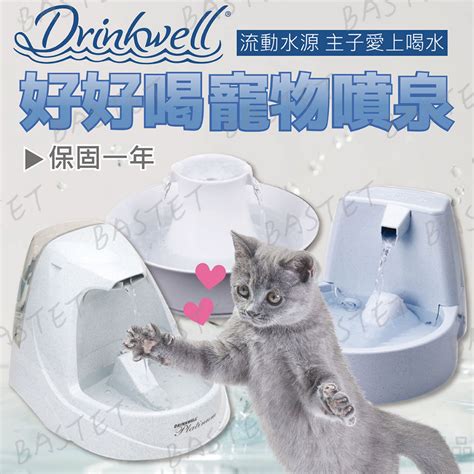 Drinkwell 馬達：讓寵物享受源源不絕的鮮水