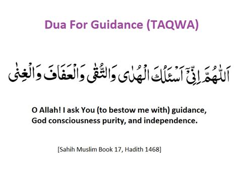 Dua for Taqwa: A Path to God-Consciousness