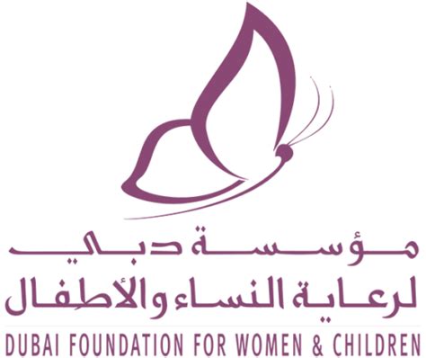 Dubai Foundation for Women and Children (DFWC)