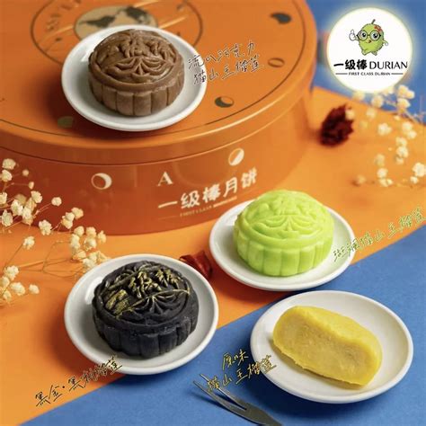 Durian Mooncake 2021: A Comprehensive Guide to the King of Fruits