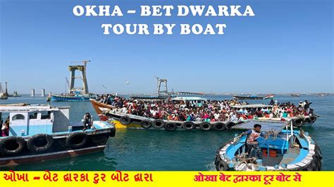 Dwarka to Bet Dwarka Distance: Unveiling the Enchanting Journey