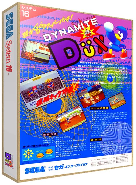 Dynamite Dux Arcade: A Timeless Classic Revisited