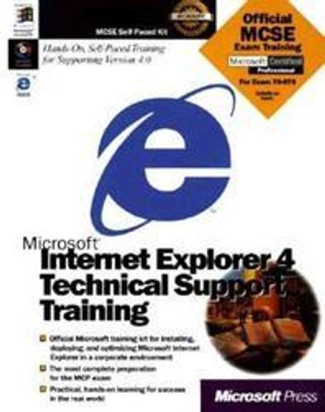 E-Course Microsoft Internet Explorer 4 E-Xtra on Web Page Development PDF