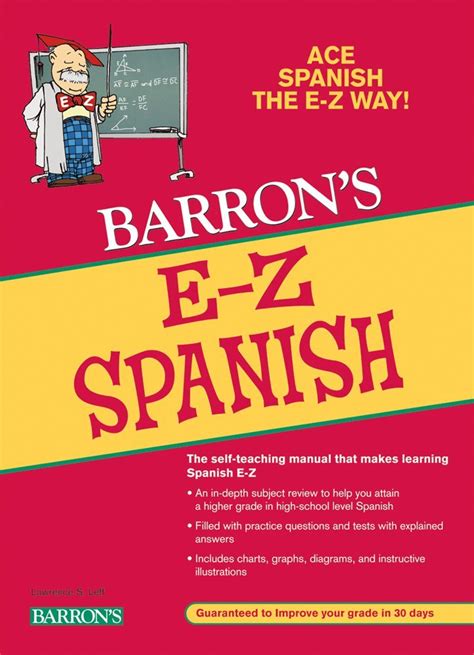 E-Z Spanish Kindle Editon