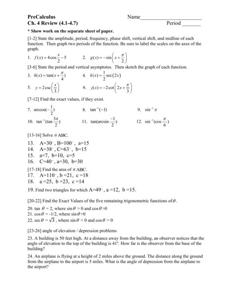 E2020 Pre Calc Answers PDF