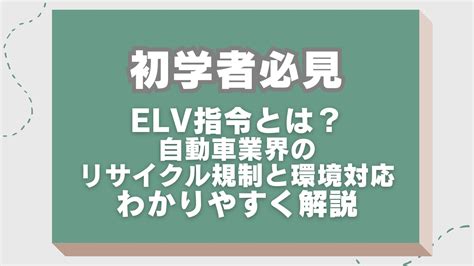 ELV Reader