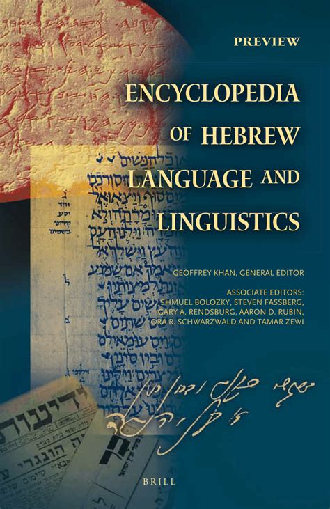 ENCYCLOPEDIA OF HEBREW LANGUAGE AND LINGUISTICS pdf Epub