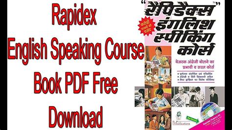 ENGLISH SPEAKING COURSE BOOK PDF FREE DOWNLOAD PDF