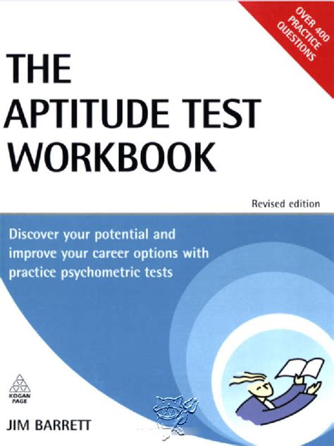 EPIC ANALYST APTITUDE TEST Ebook Epub