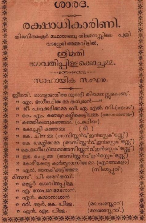 Early Inscriptional Malayalam Epub