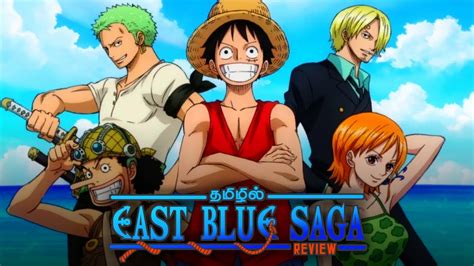 East Blue Saga (Episodes 1-195)